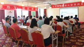 追夢者的舞臺，奮斗者的賽場 山東新稀寶股份有限公司開啟人力資本增值“新時(shí)代”