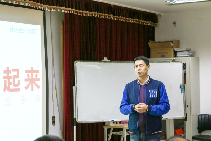 新稀寶集團(tuán)首場(chǎng)創(chuàng)享匯：讓創(chuàng)意流行起來