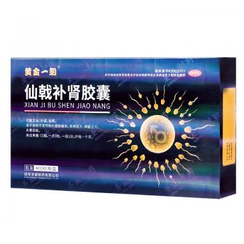 黃金一刻仙戟補腎膠囊