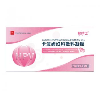 郝護士?卡波姆婦科敷料凝膠