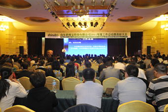 龍騰神州 盛啟未來(lái)