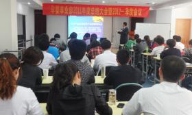 開拓、深耕孕嬰市場(chǎng) 創(chuàng)新、超越再續(xù)輝煌