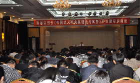 建立和諧人際關(guān)系 開(kāi)拓良好發(fā)展通道