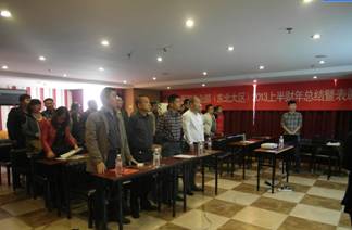 共融，共享，共創(chuàng)，共榮