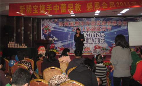 科普知識(shí)宣講