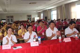 與會人員認(rèn)真聽取會議精神